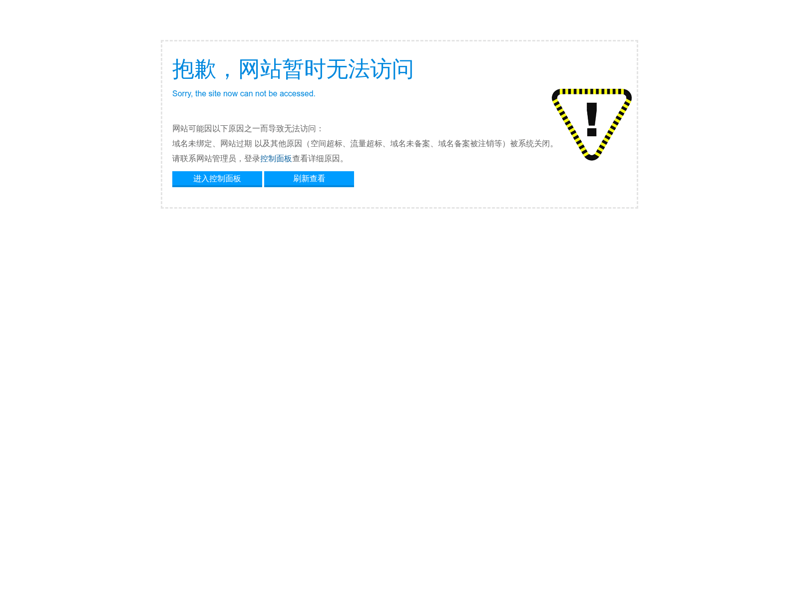 Screenshot of xindingjzwx.com