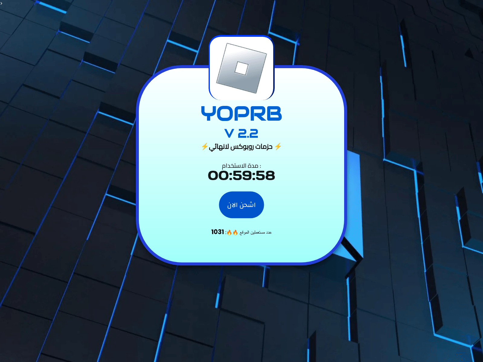 Screenshot of rxvippro.site