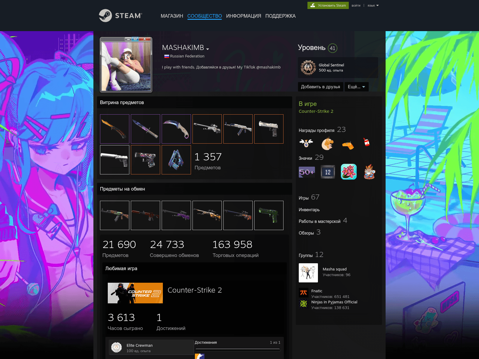 Screenshot of abhienergetic.com
