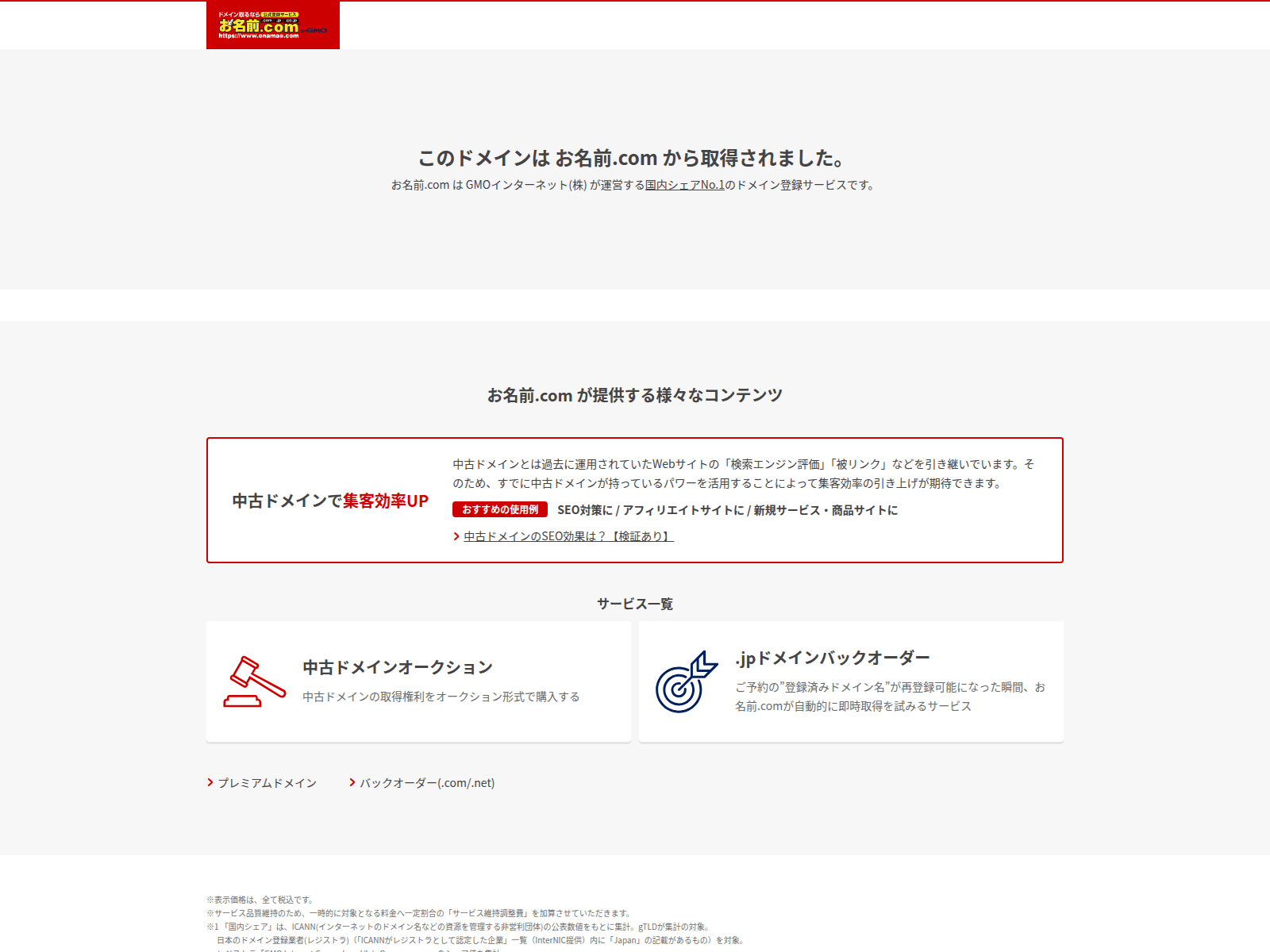 Screenshot of airdrop-x.xyz