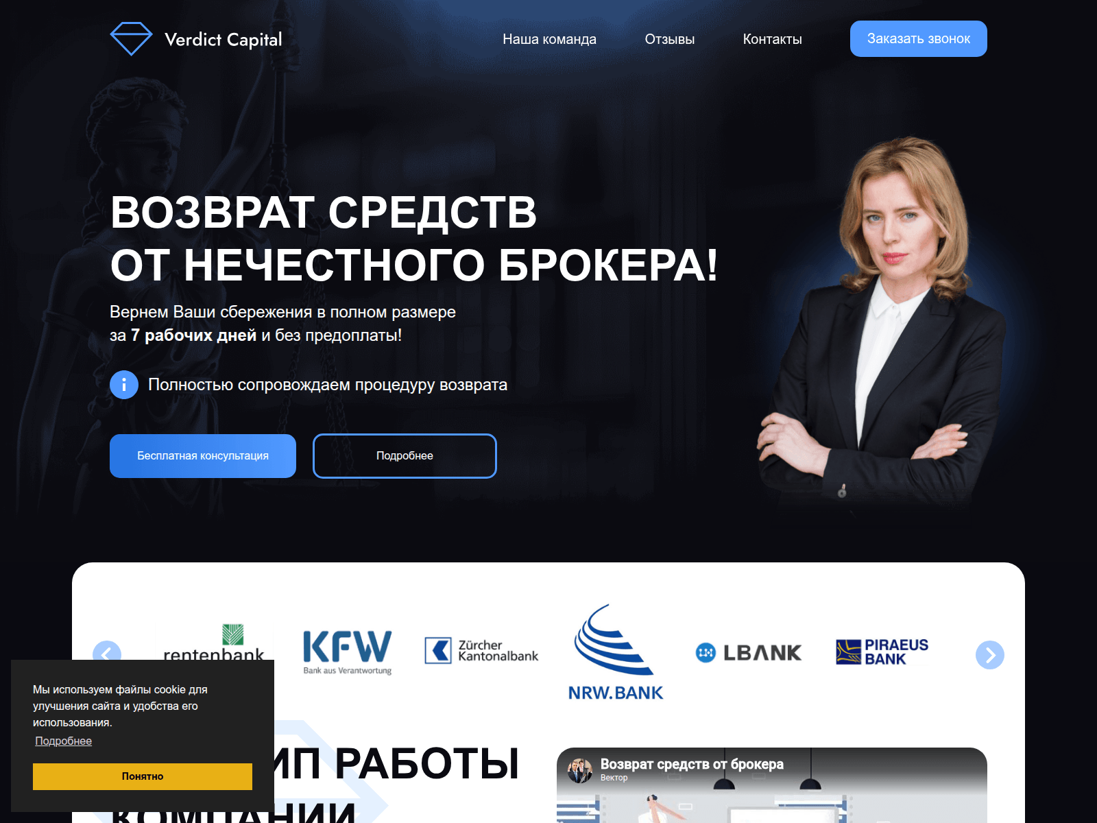 Forensic screenshot of infostilscub.com