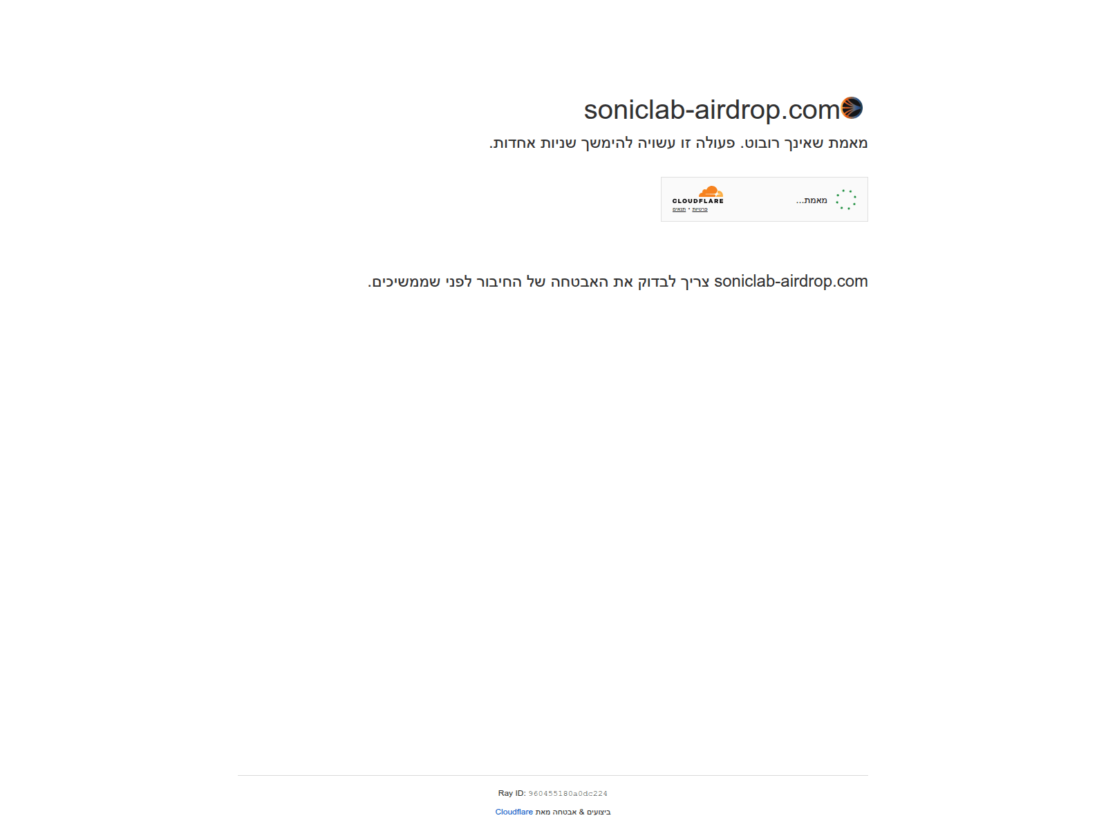 Screenshot of soniclab-airdrop.com