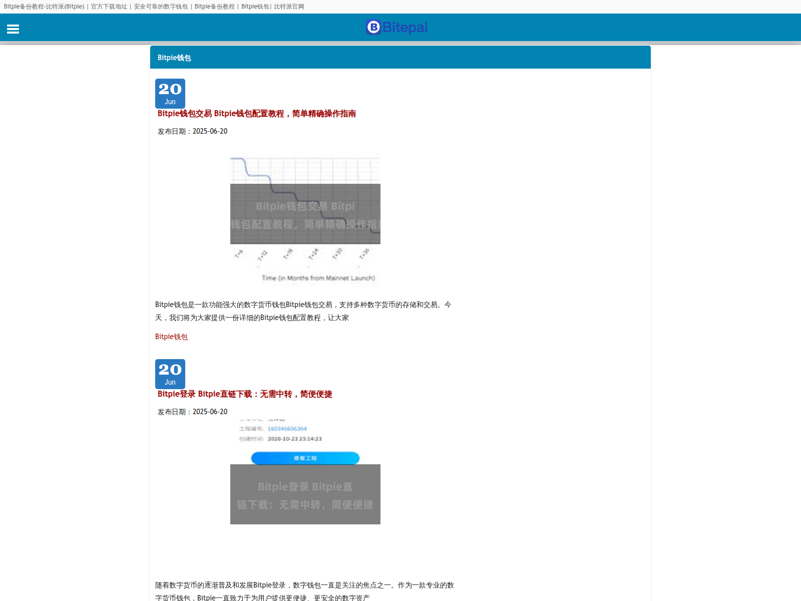 Screenshot of bitpieqc.com