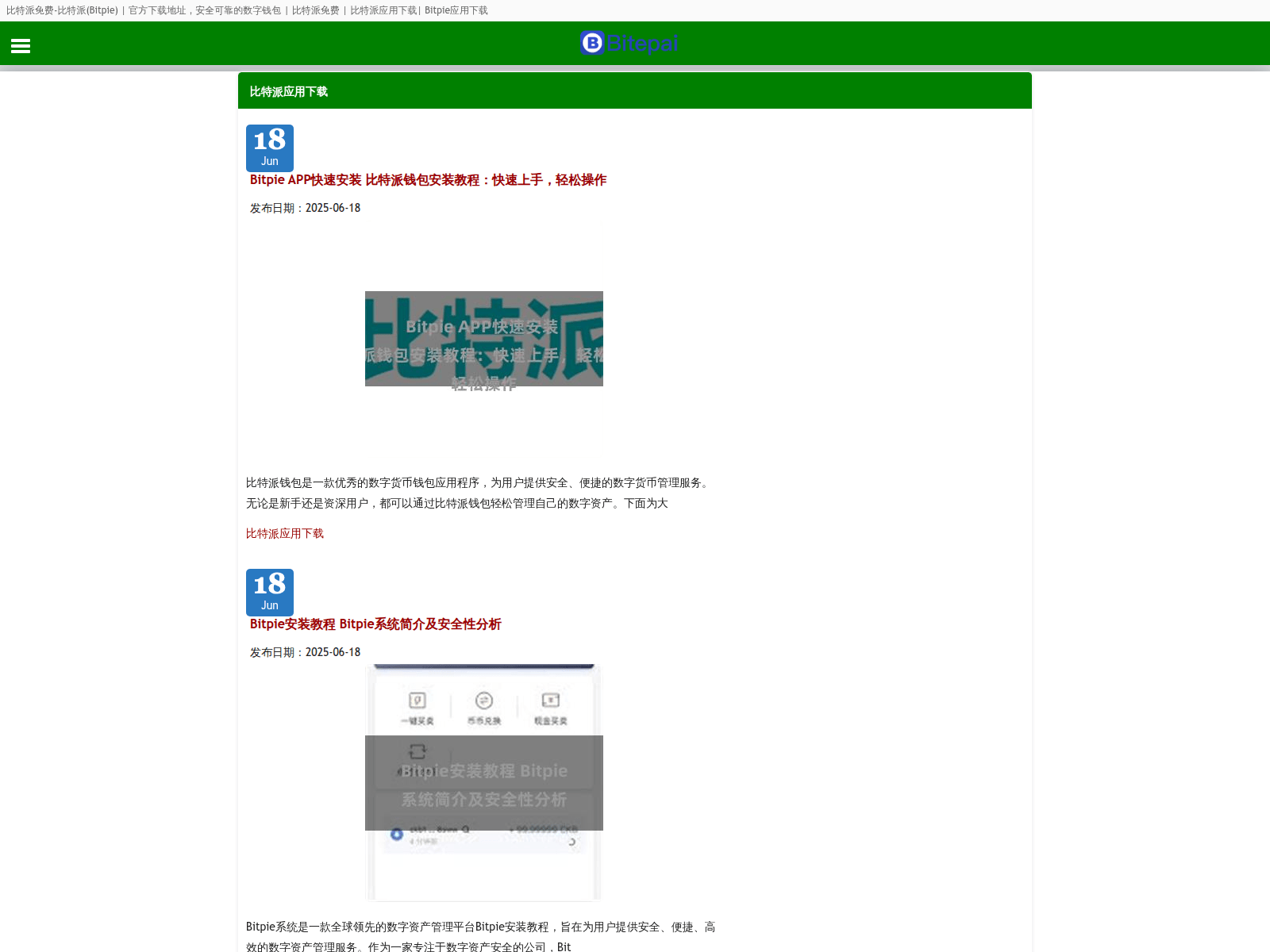 Screenshot of bitpieow.com