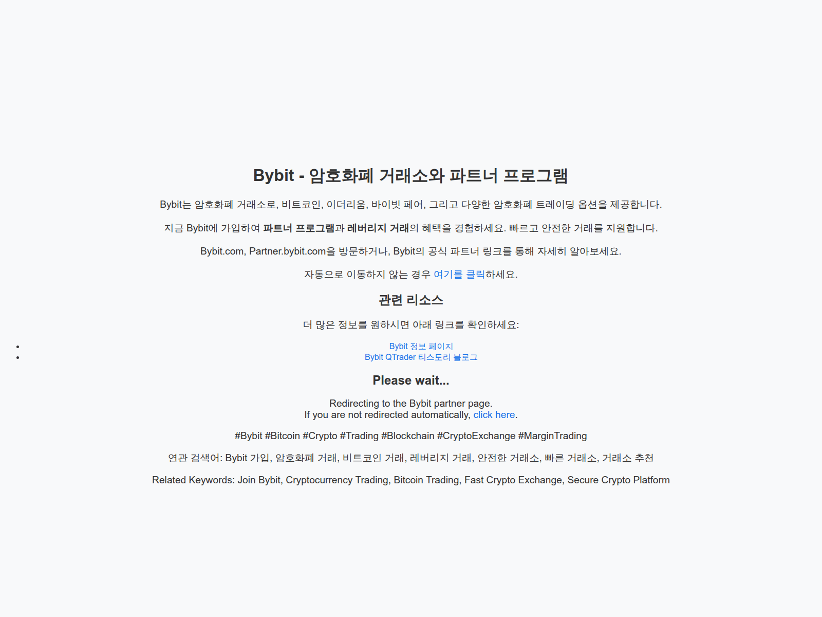 Screenshot of bybitpartner.com