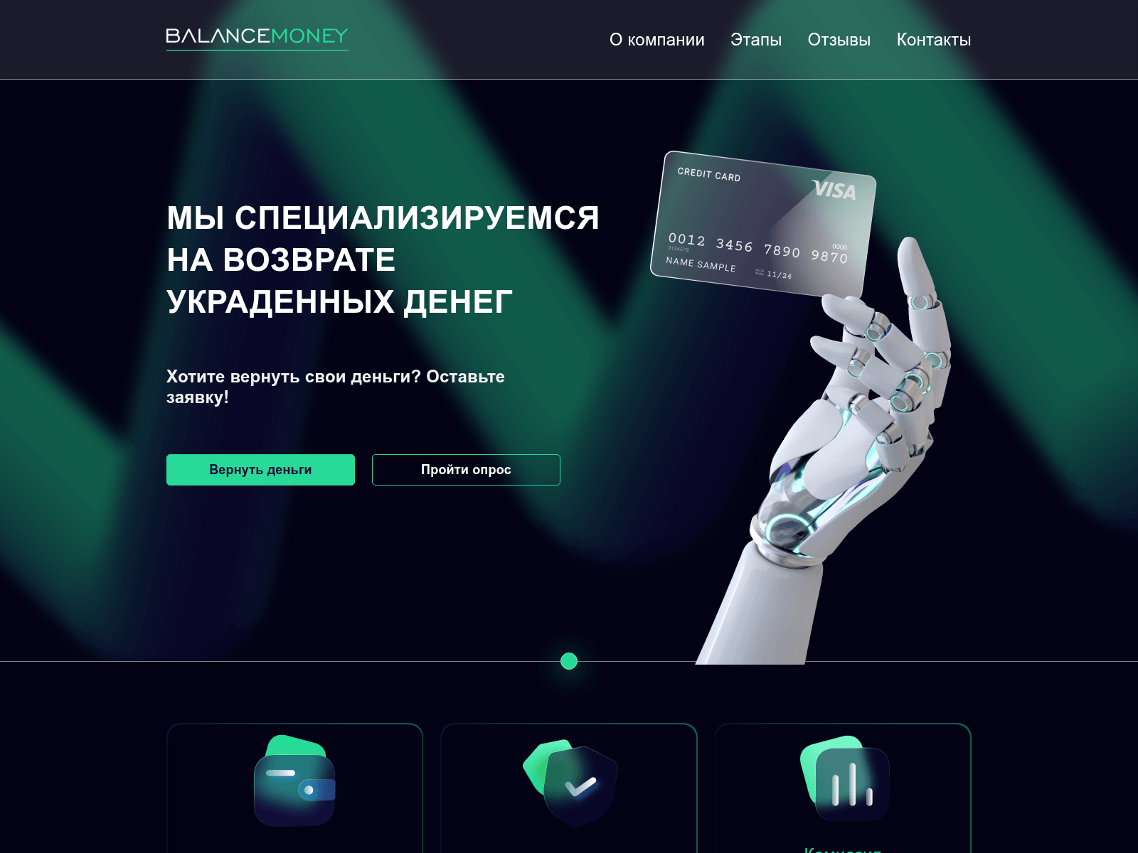 Screenshot of consaltinggroup.ru