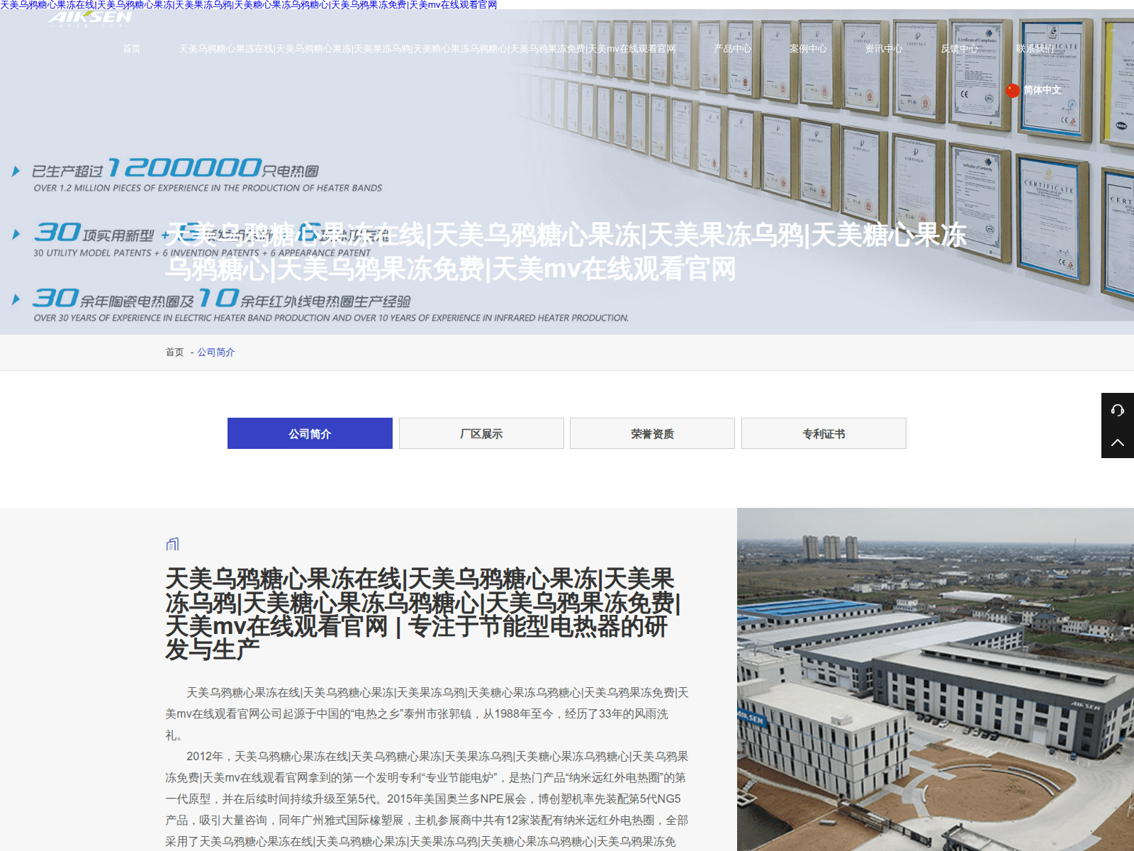 Screenshot of dapptify.com