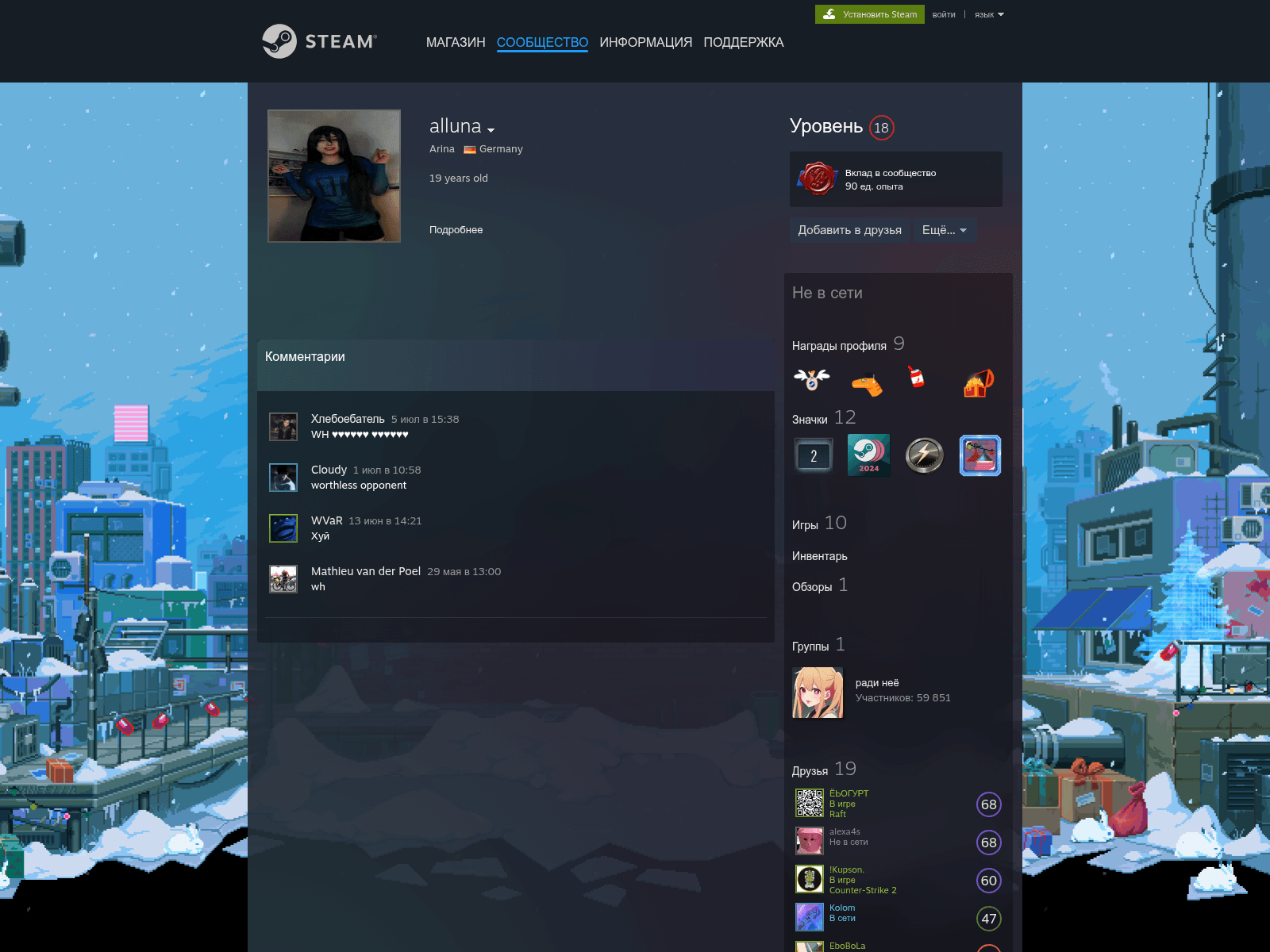 Screenshot of s.team-a.xyz