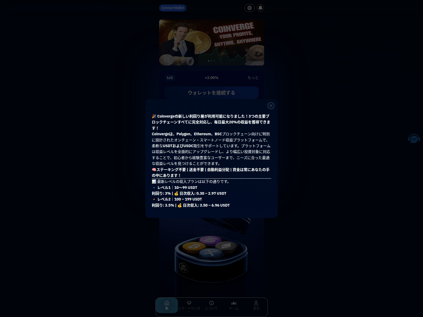 Screenshot of coin-verge.com