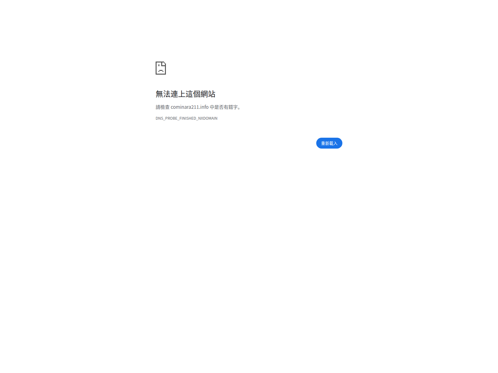 Screenshot of cominara211.info