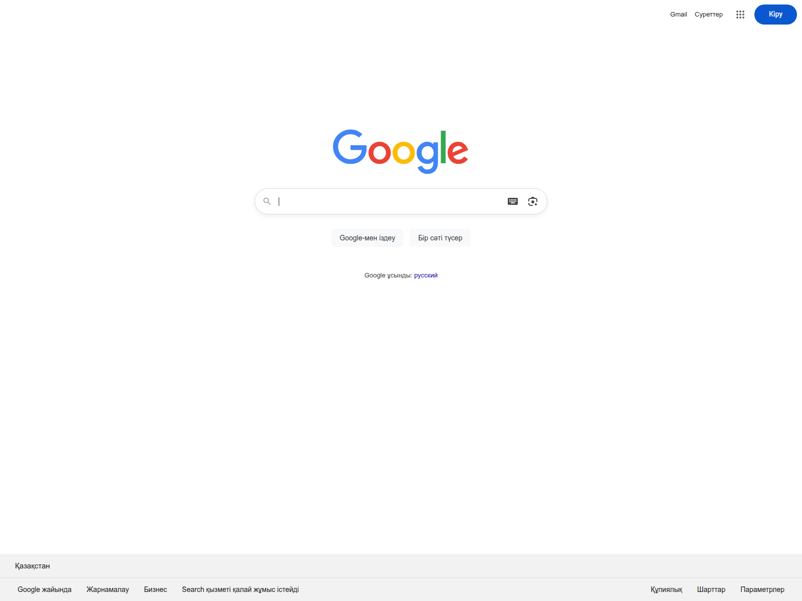 Screenshot of register-succinct.com