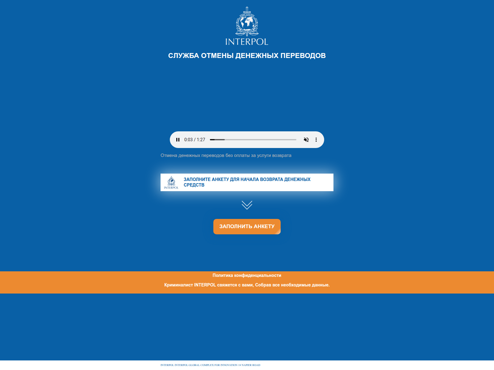 Screenshot of cyber-secure-2025.world