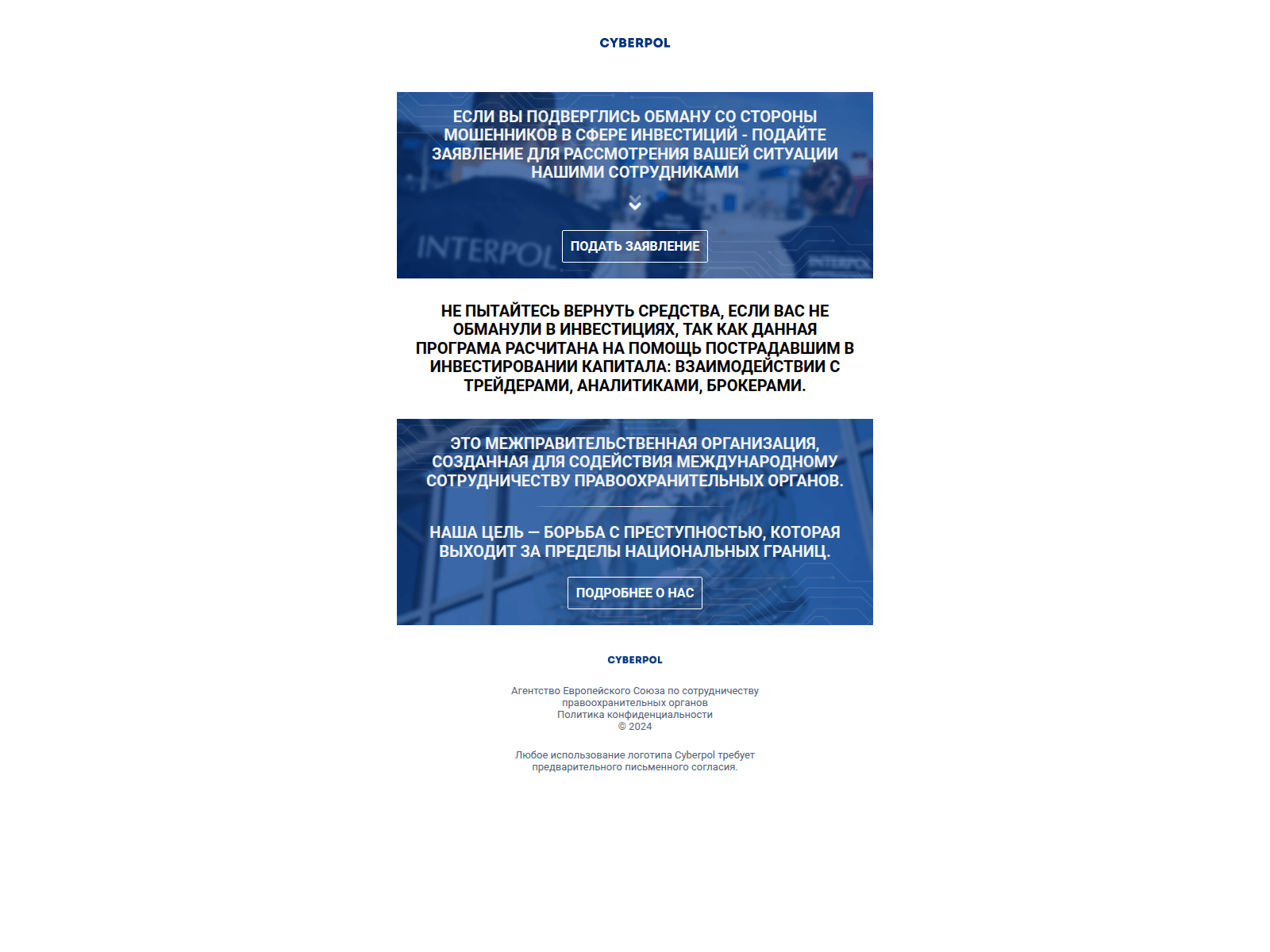 Screenshot of pravenix.com