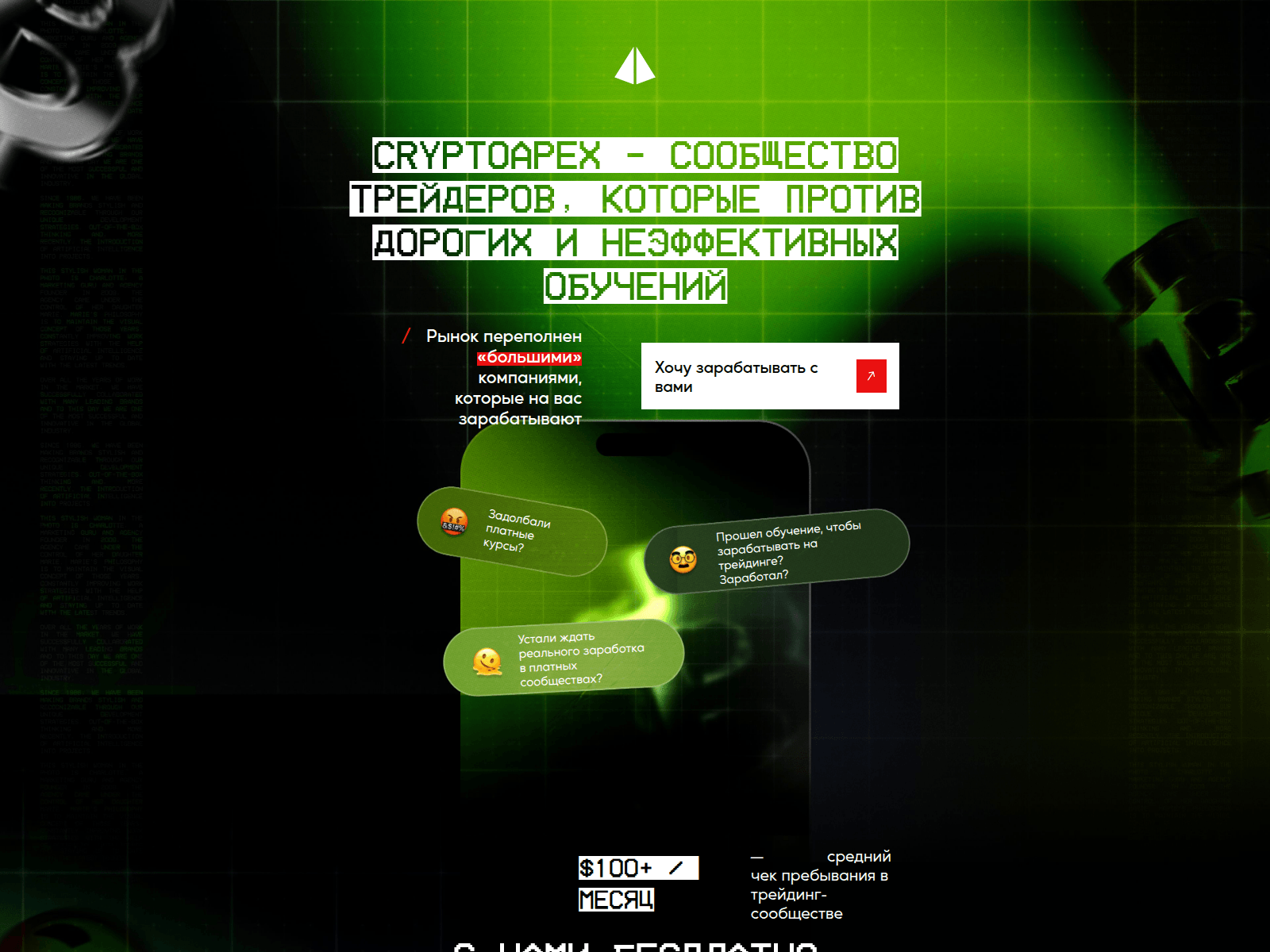Screenshot of cryptoapex.org