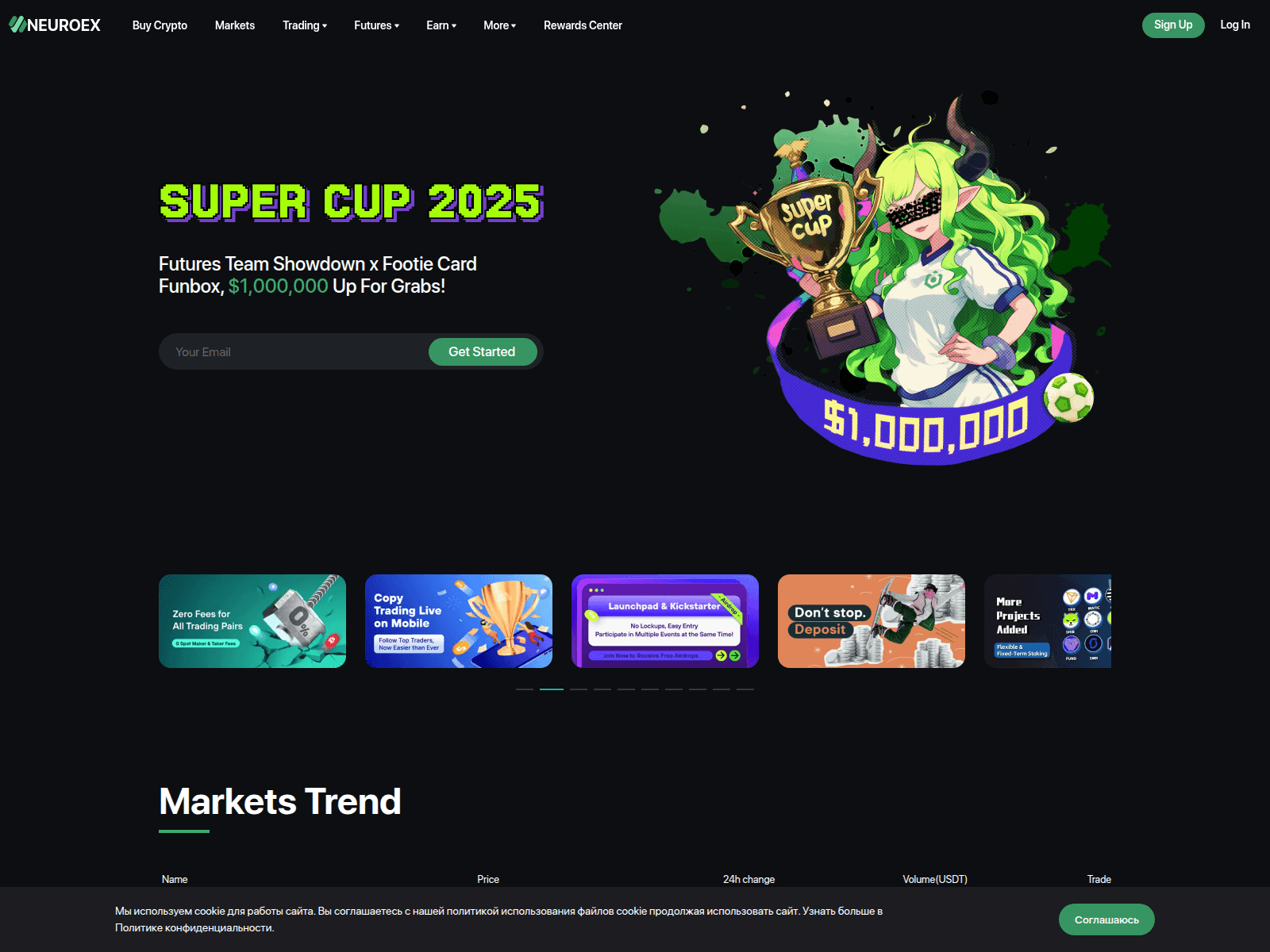Screenshot of neuroex.cc
