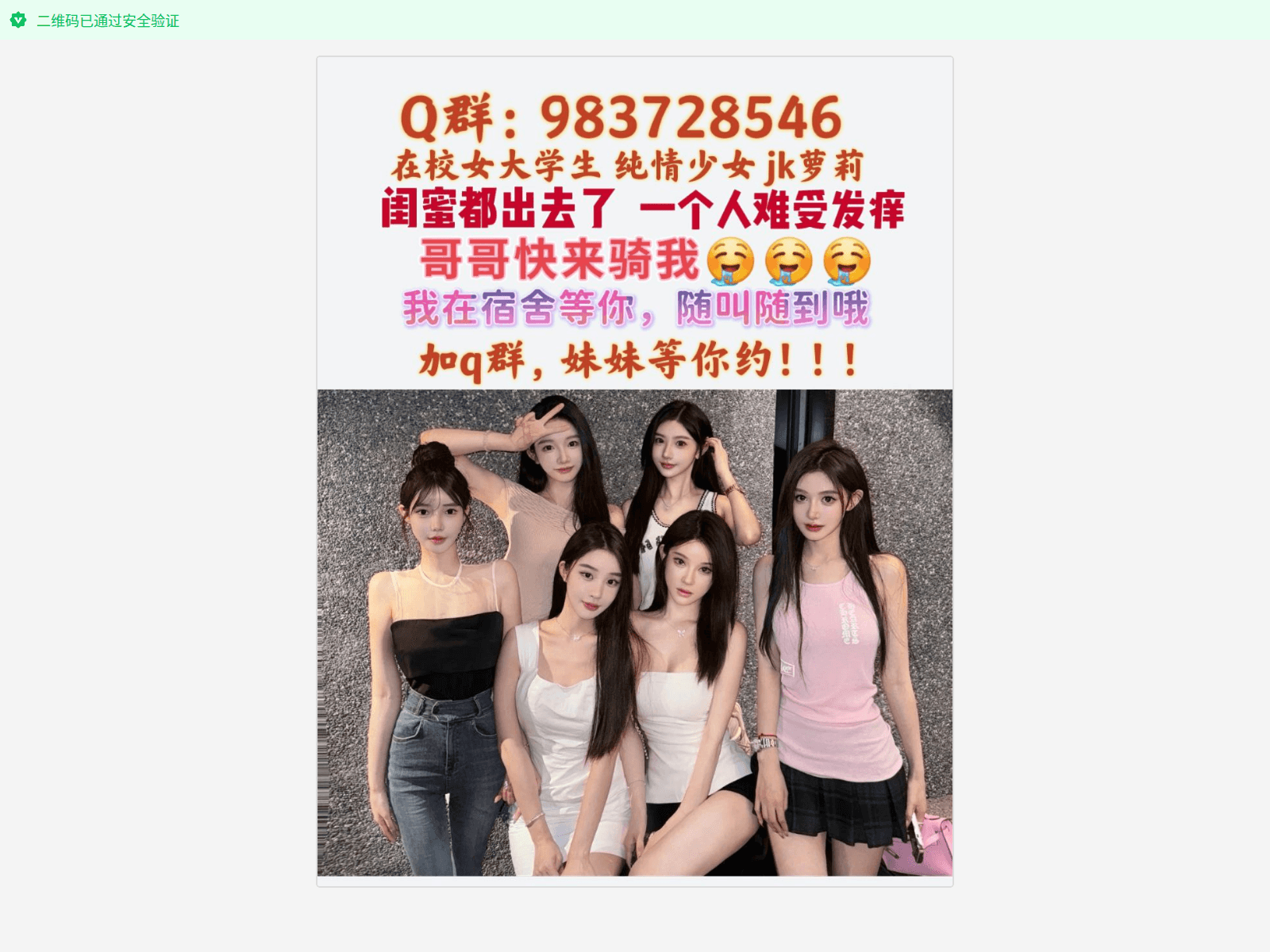 Screenshot of 56m.me