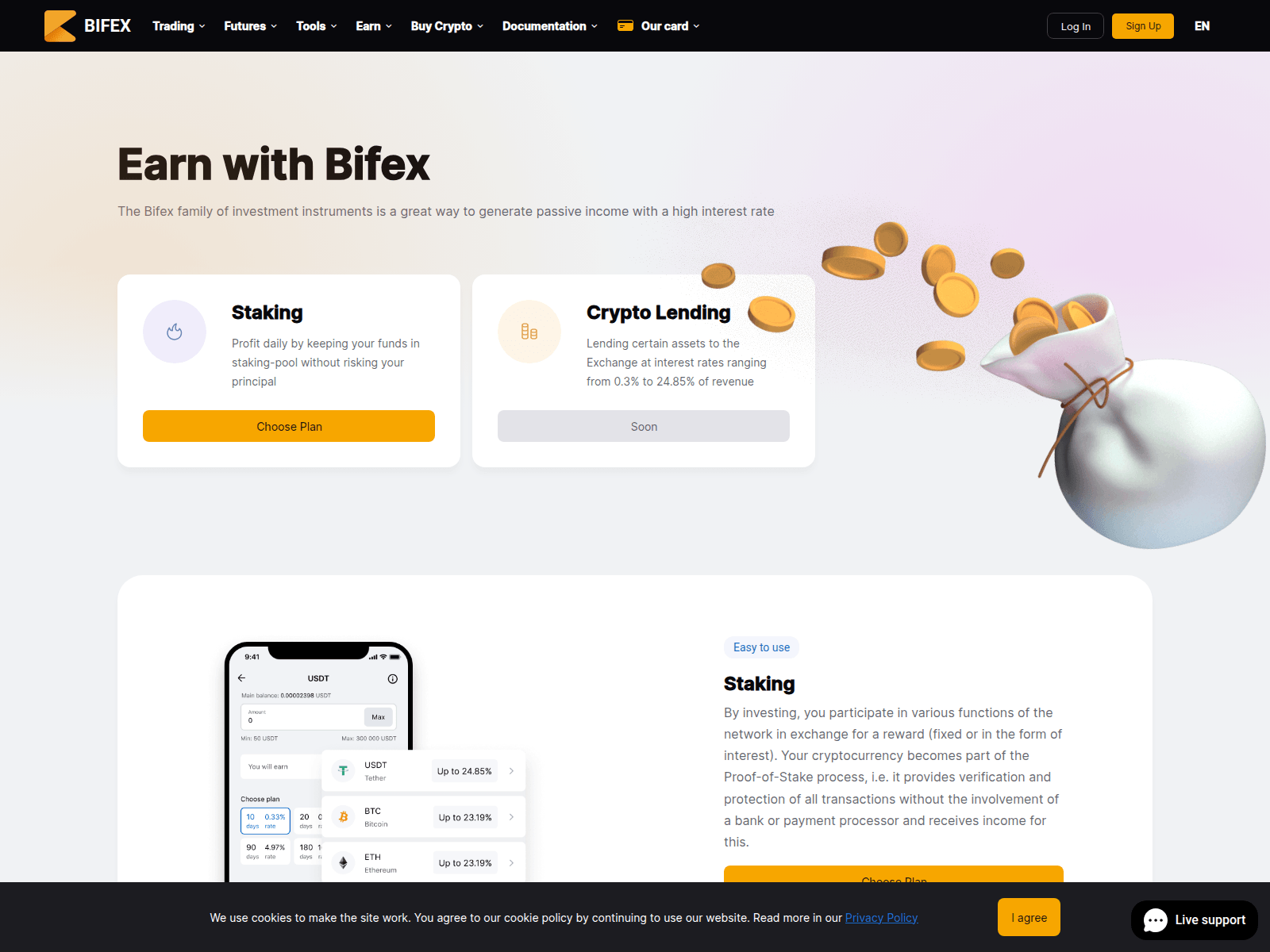 Screenshot of bifex.cc