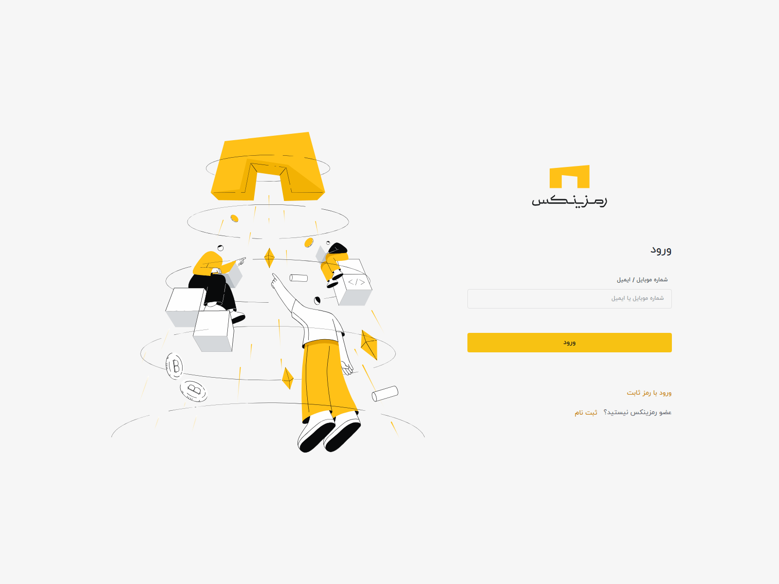 Screenshot of ramzinex-login.com