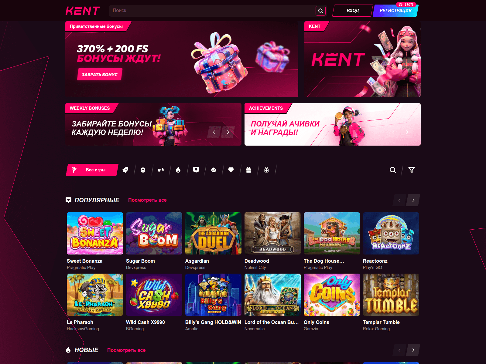 Screenshot of kentcasino888.top