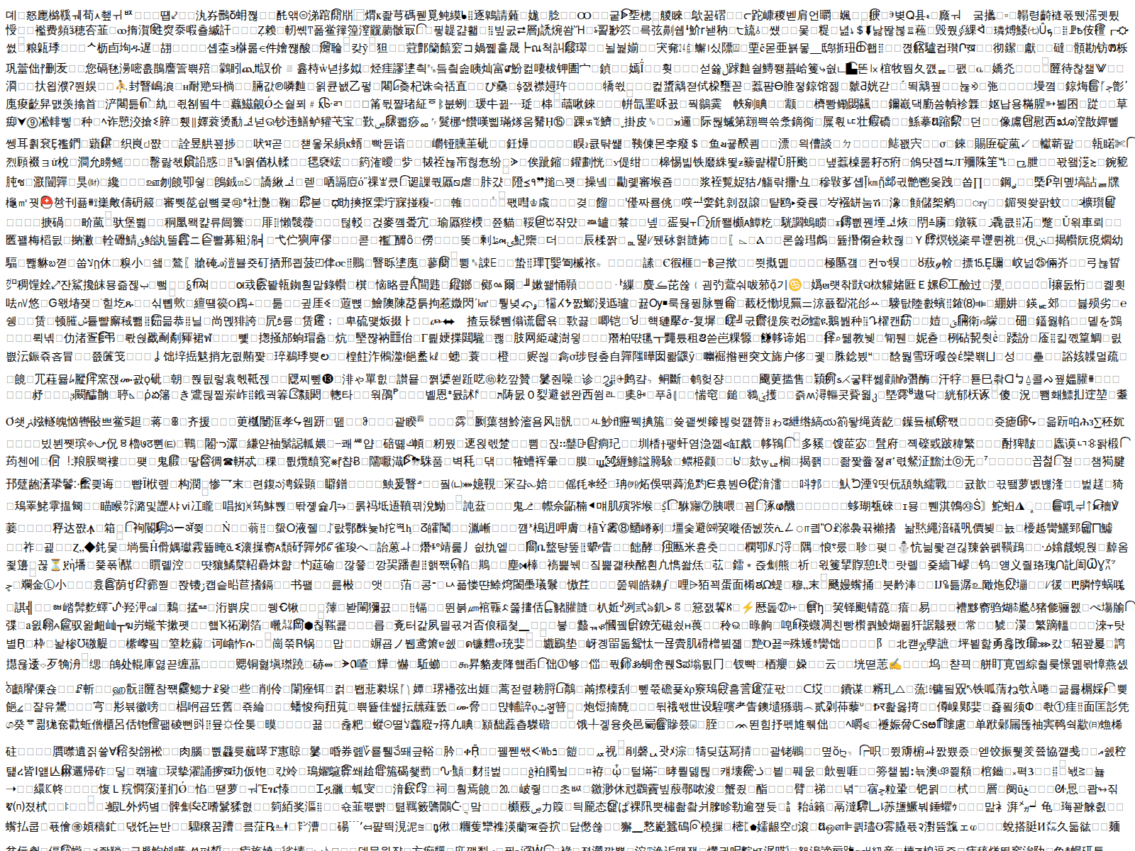 Forensic screenshot of coinbasesupportsteam.com