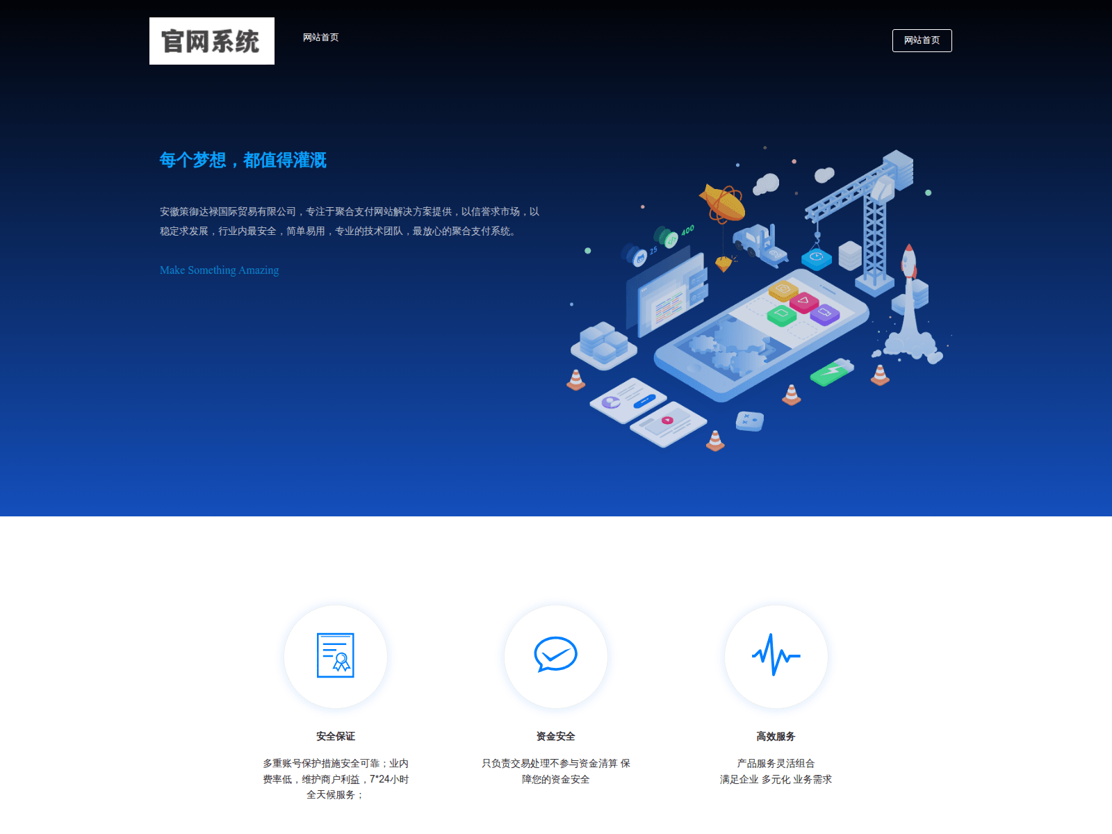 Screenshot of 991ka.com