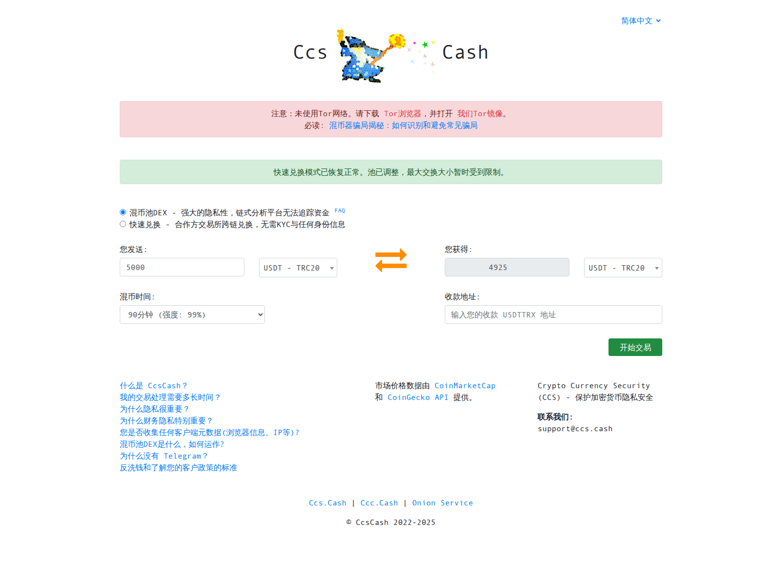 Forensic screenshot of ccs.cash showing the phishing page layout