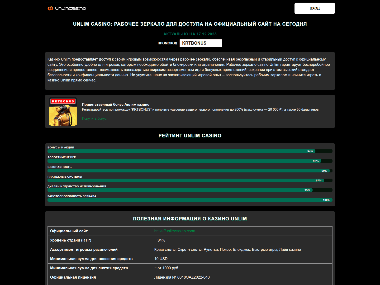 Forensic screenshot of app-symbictic.com