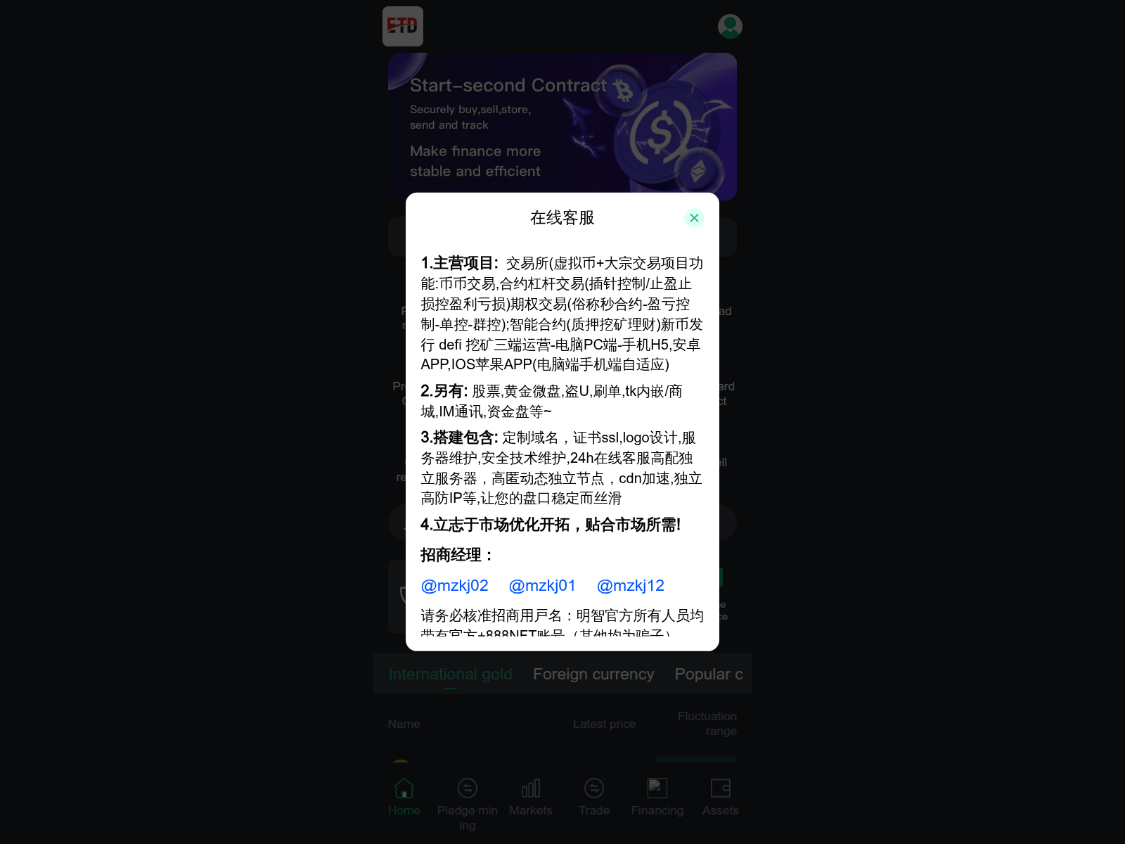Screenshot of nymexcoin.vip