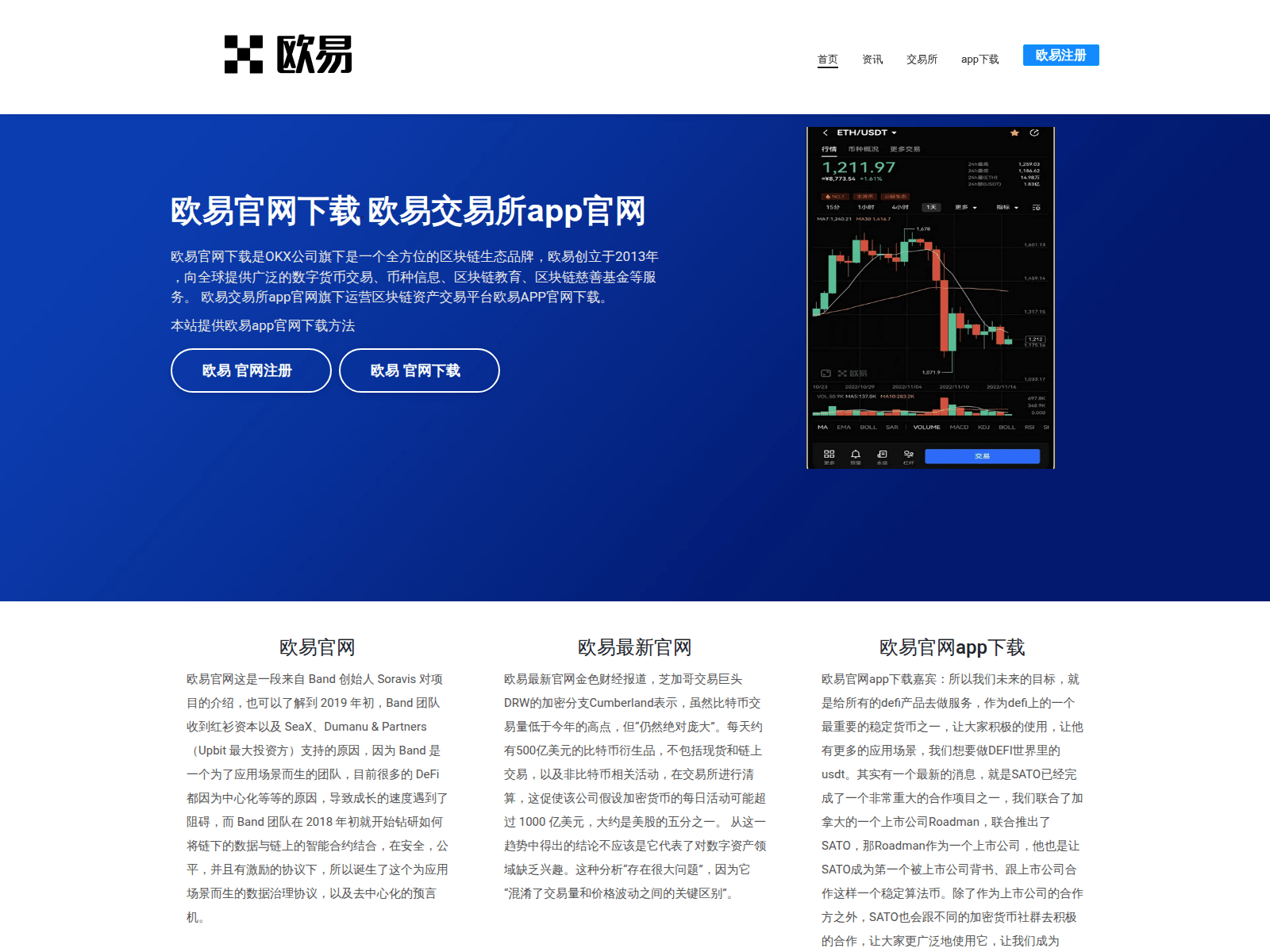 Screenshot of geokukt.cn