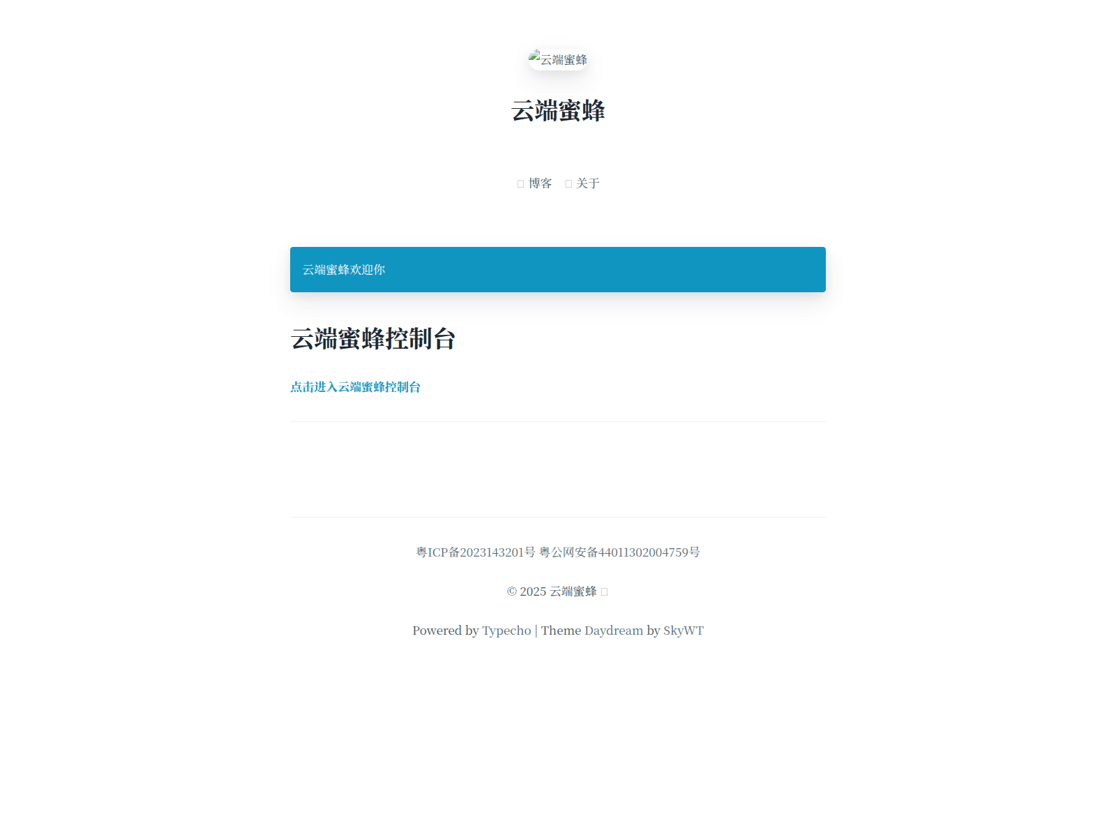 Forensic screenshot of ydbee.cn