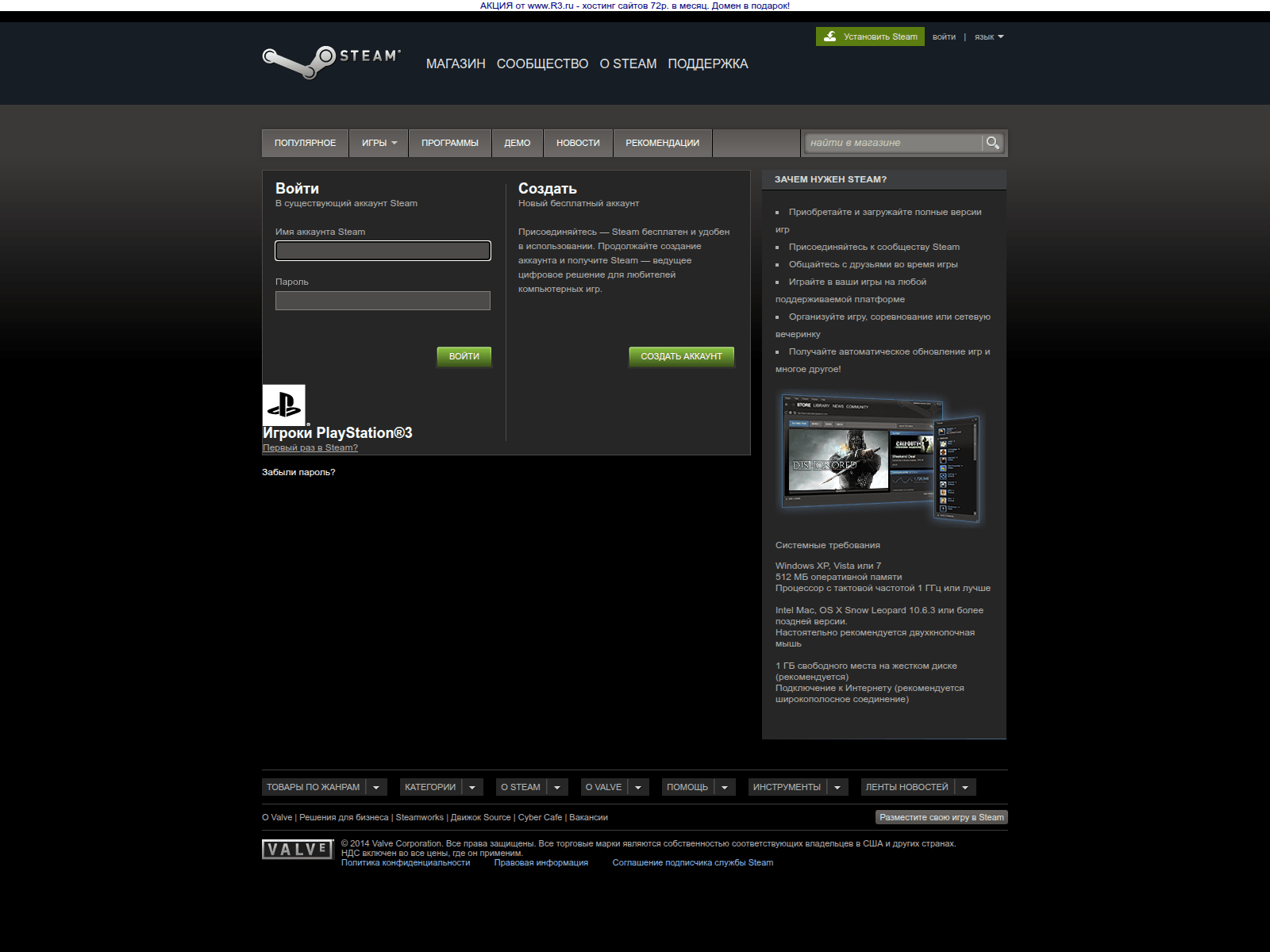 Screenshot of onlydotas2.hop.ru