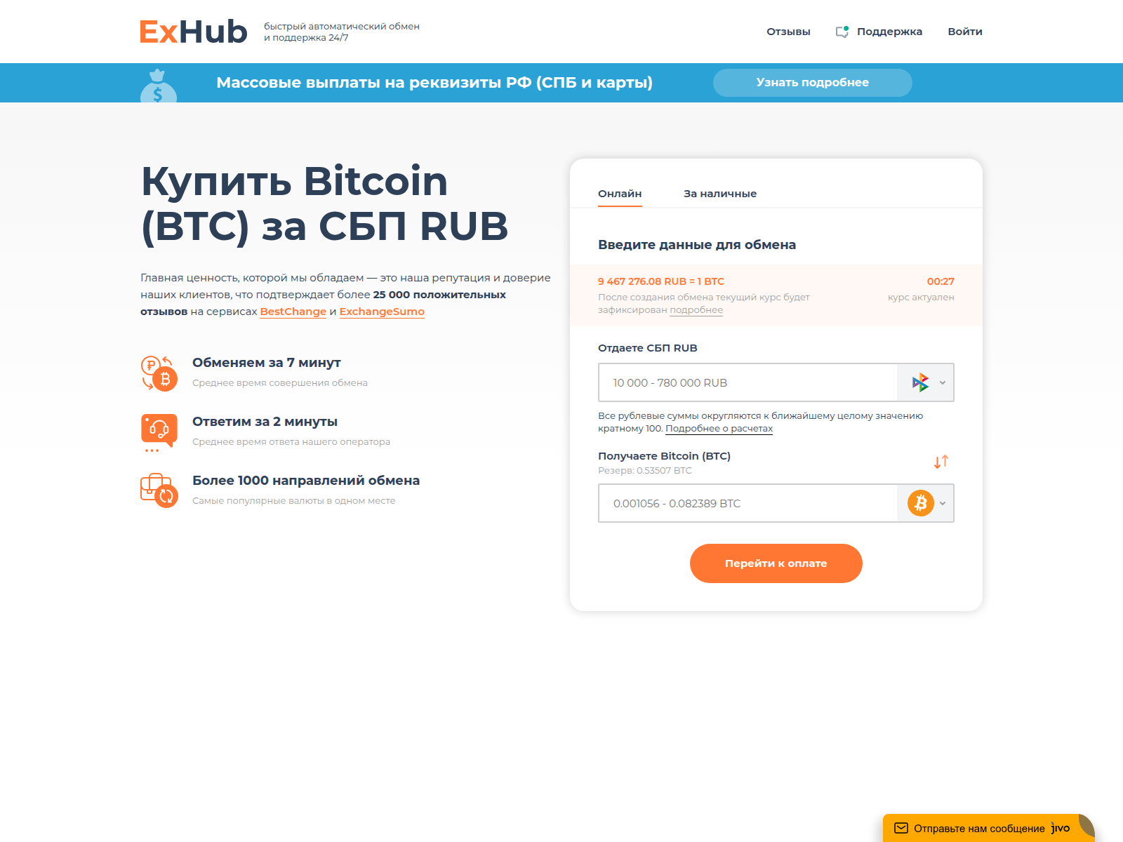 Forensic screenshot of exhubj.net