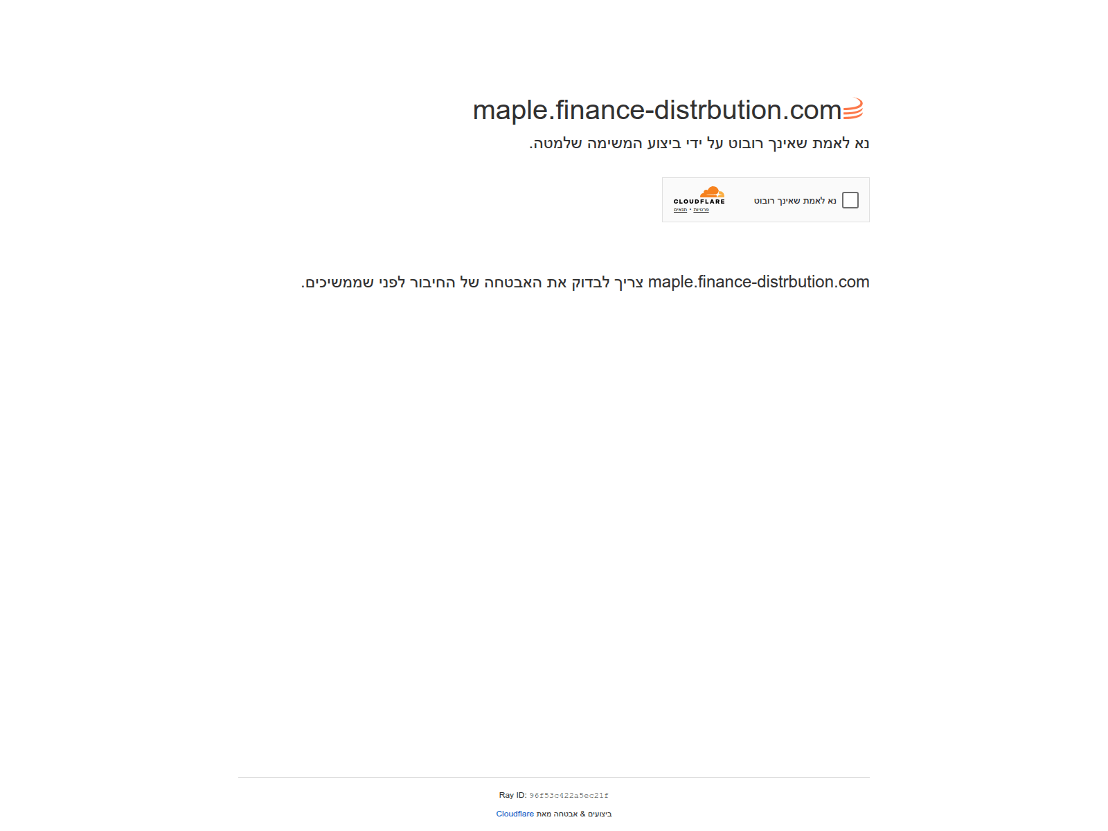 Screenshot of maple.finance-distrbution.com