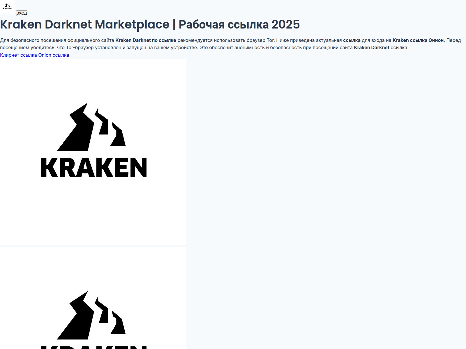 Screenshot of krak77.icu