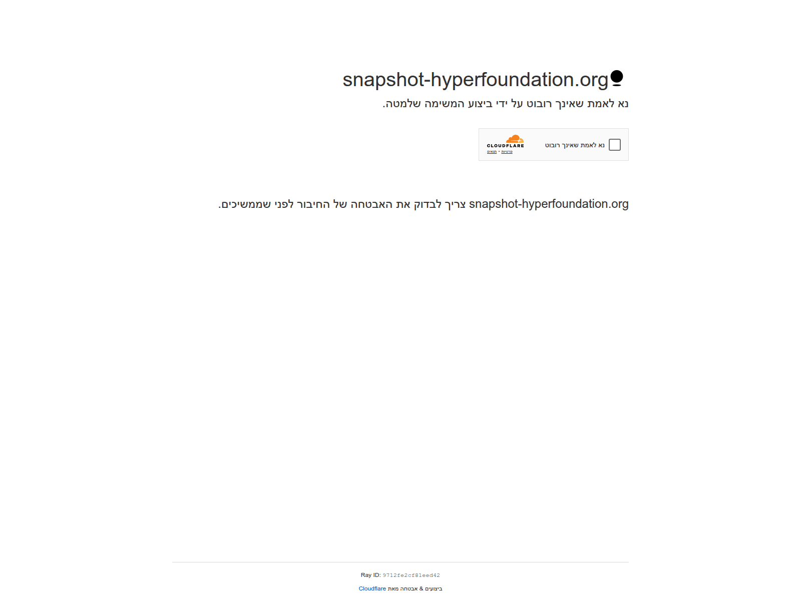 Screenshot of snapshot-hyperfoundation.org