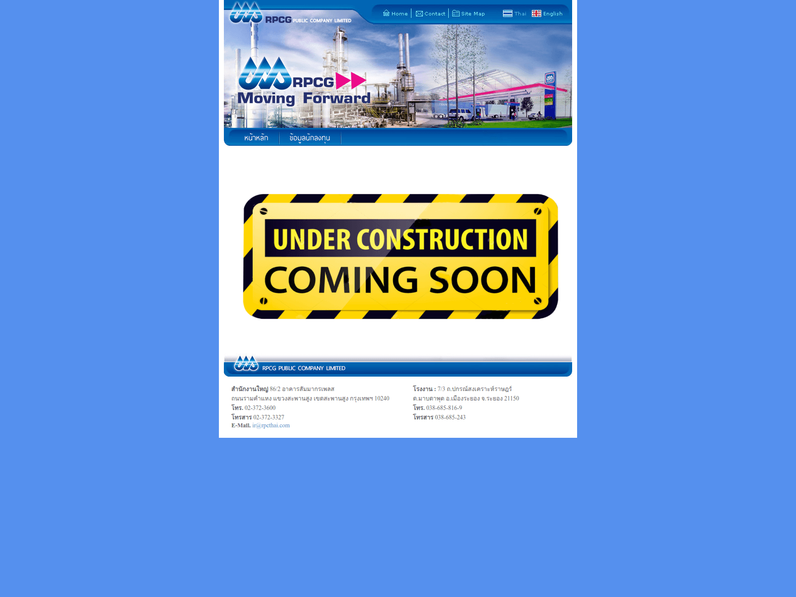 Screenshot of rpcthai.com
