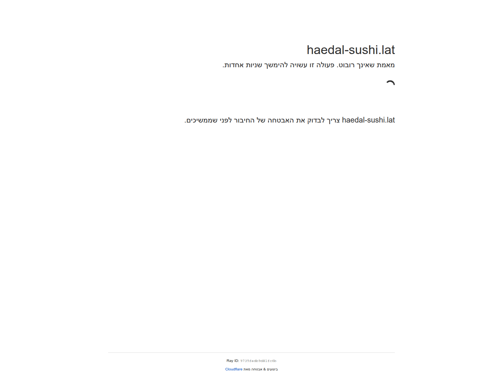 Screenshot of haedal-sushi.lat
