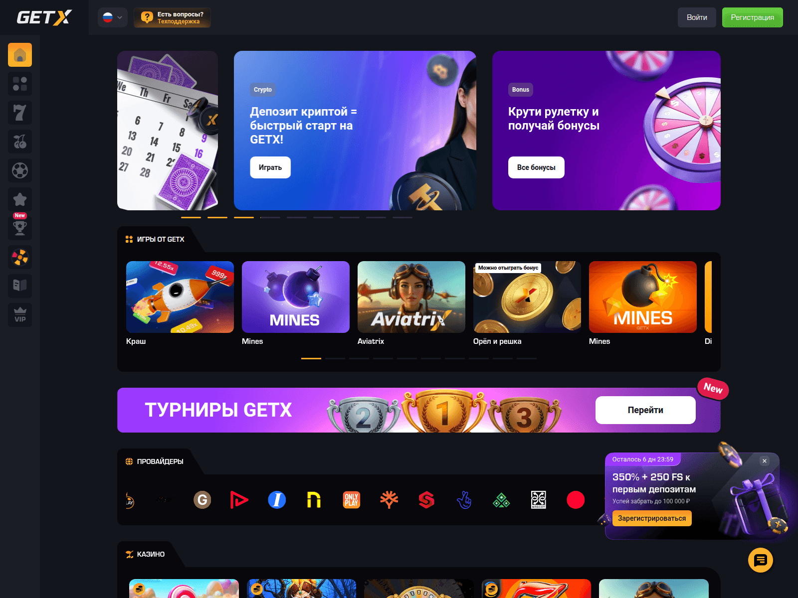 Screenshot of gwad84x.top