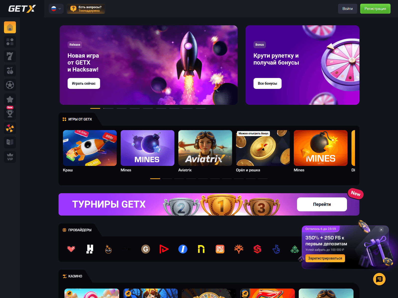 Screenshot of gwao73x.life