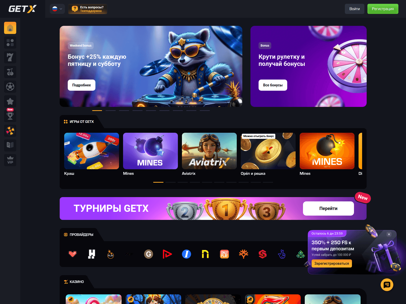 Screenshot of gwdf54x.life