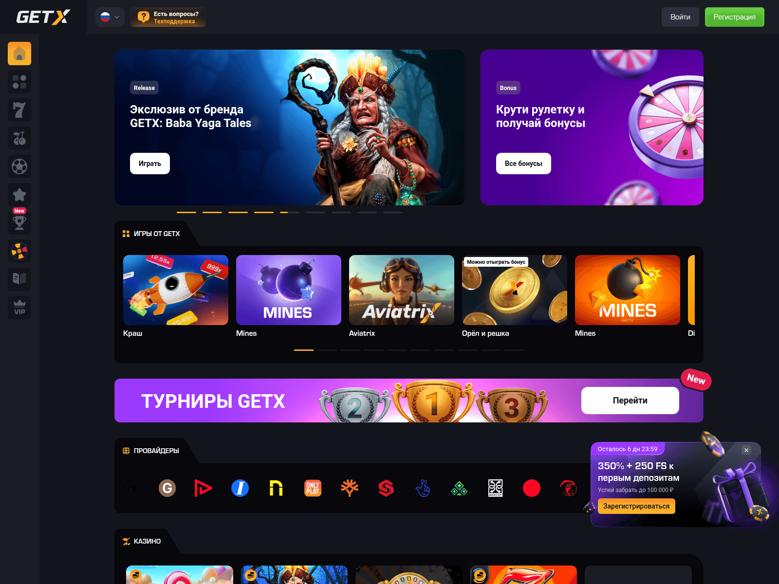 Screenshot of gwdm62x.life