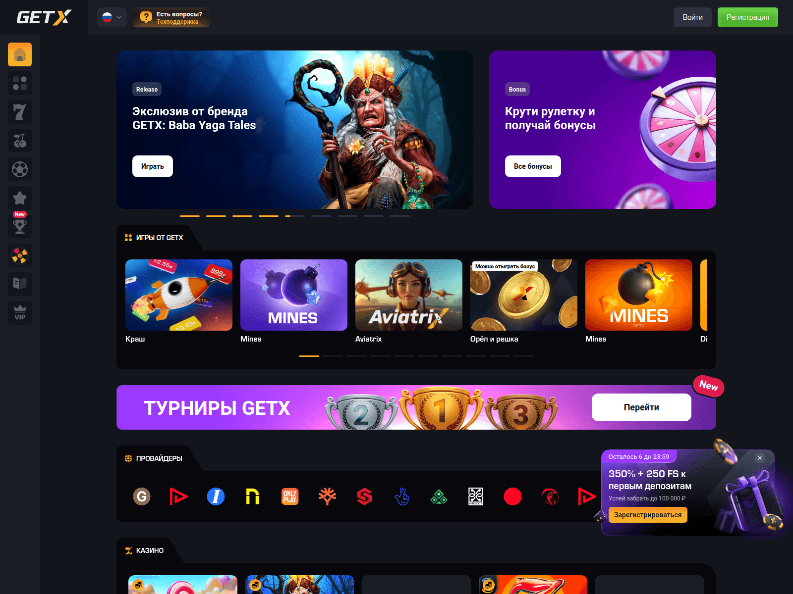 Screenshot of gwdp69x.top