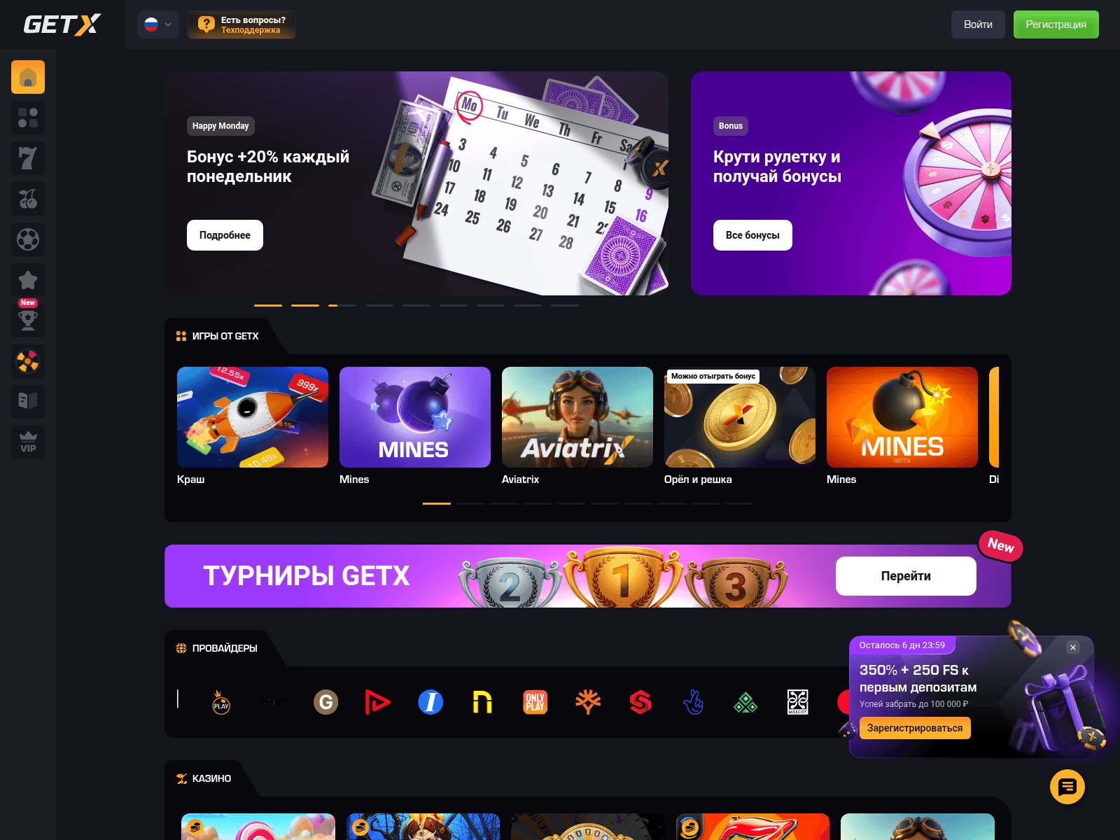 Screenshot of gwen87x.space