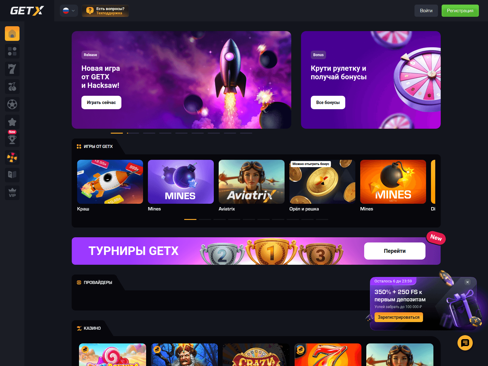 Screenshot of gwfc10x.life