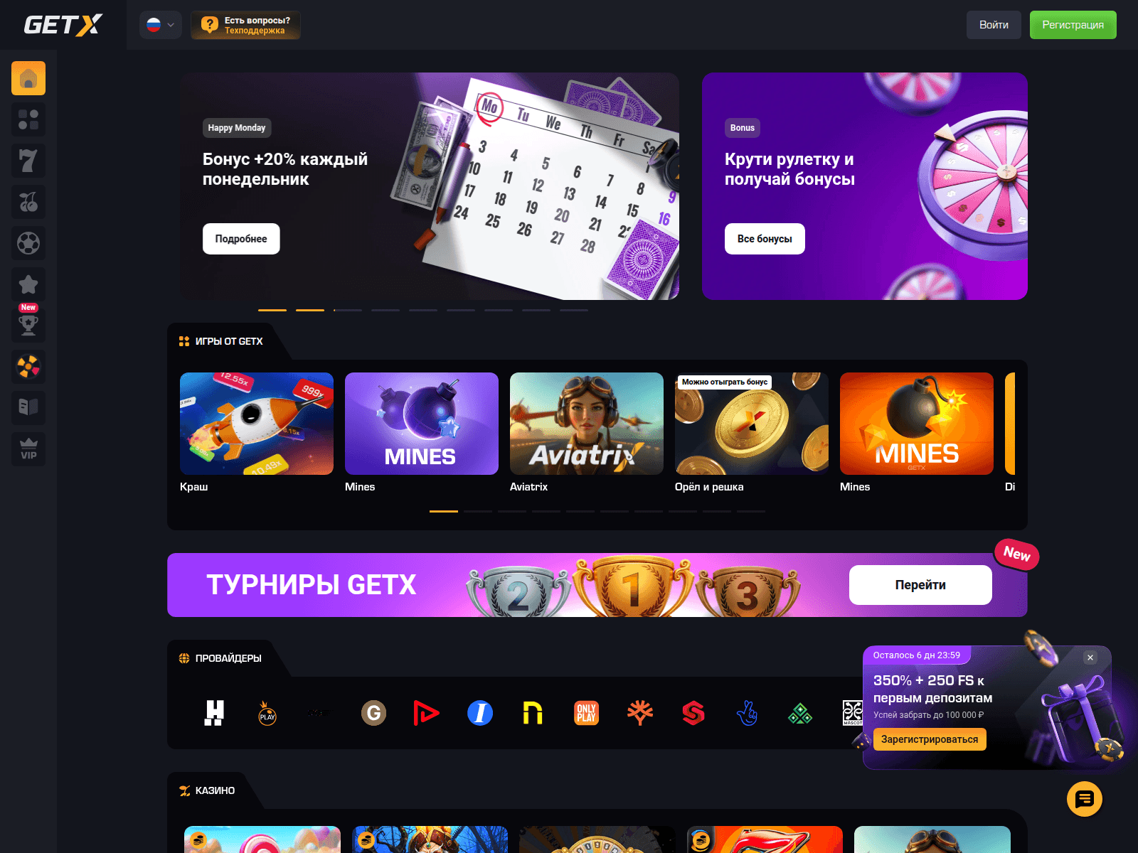 Screenshot of gwfp69x.top