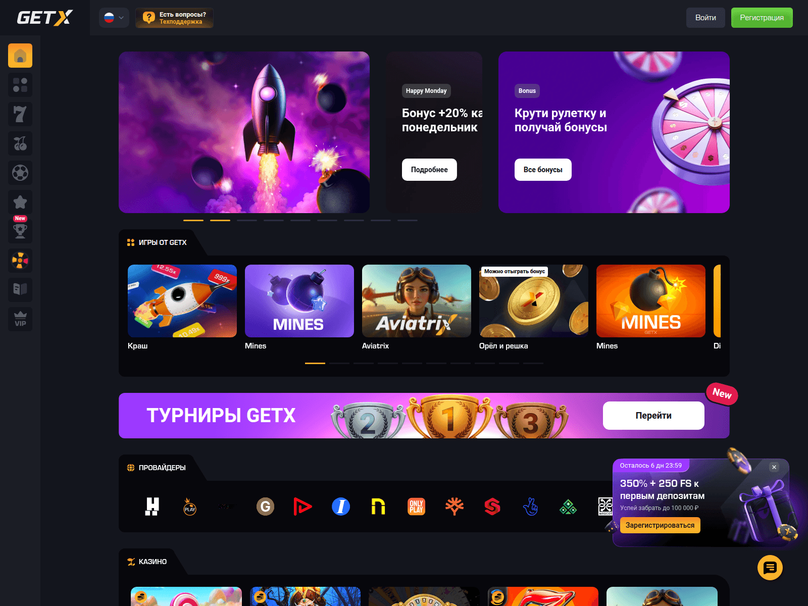 Screenshot of gwge45x.top
