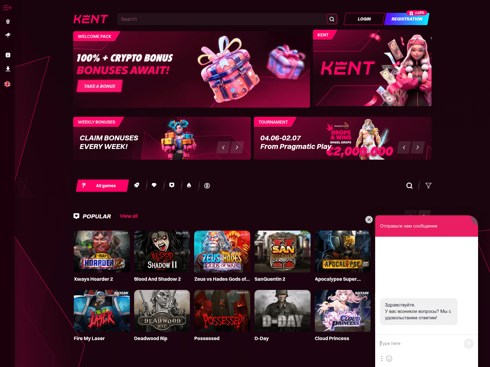 Screenshot of api.promik5k.com