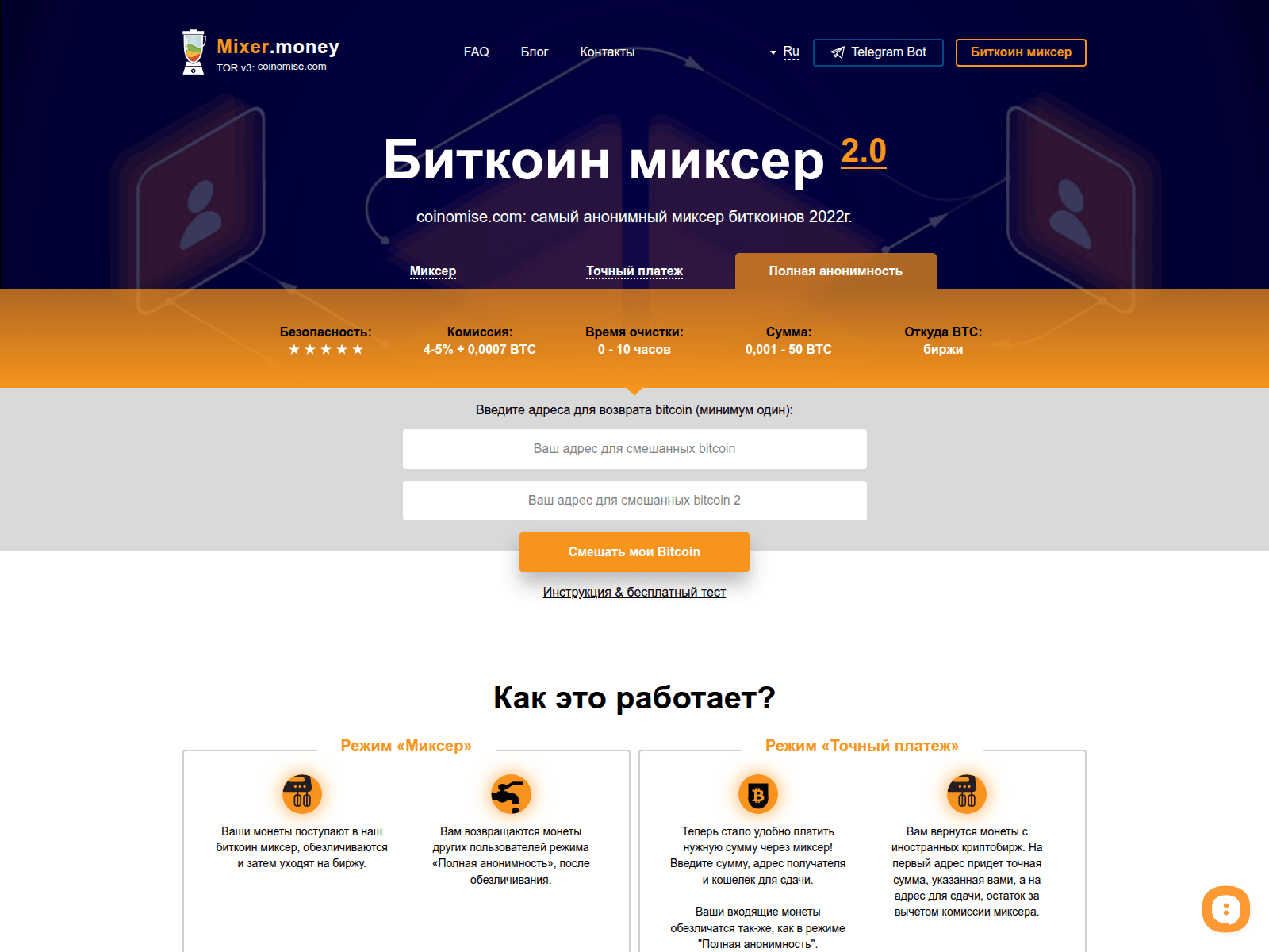 Screenshot of coinomise.com