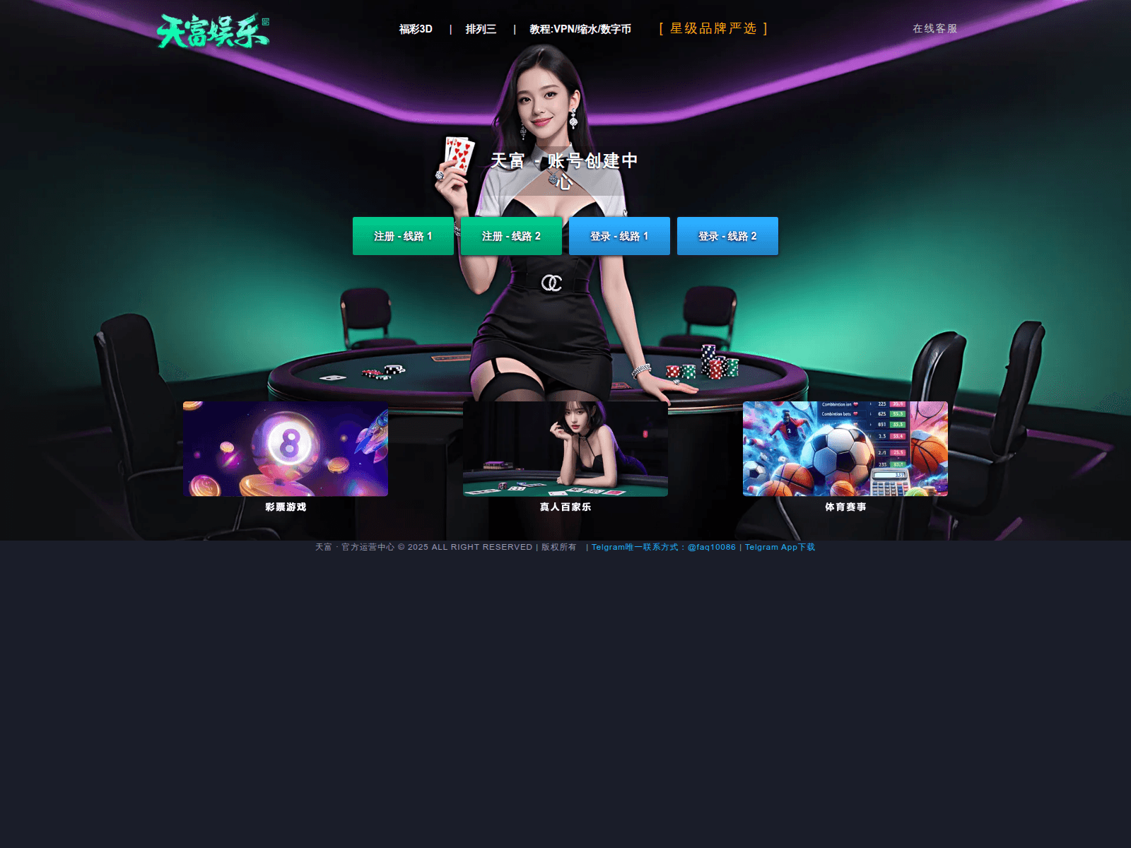 Screenshot of uniswapvip.com