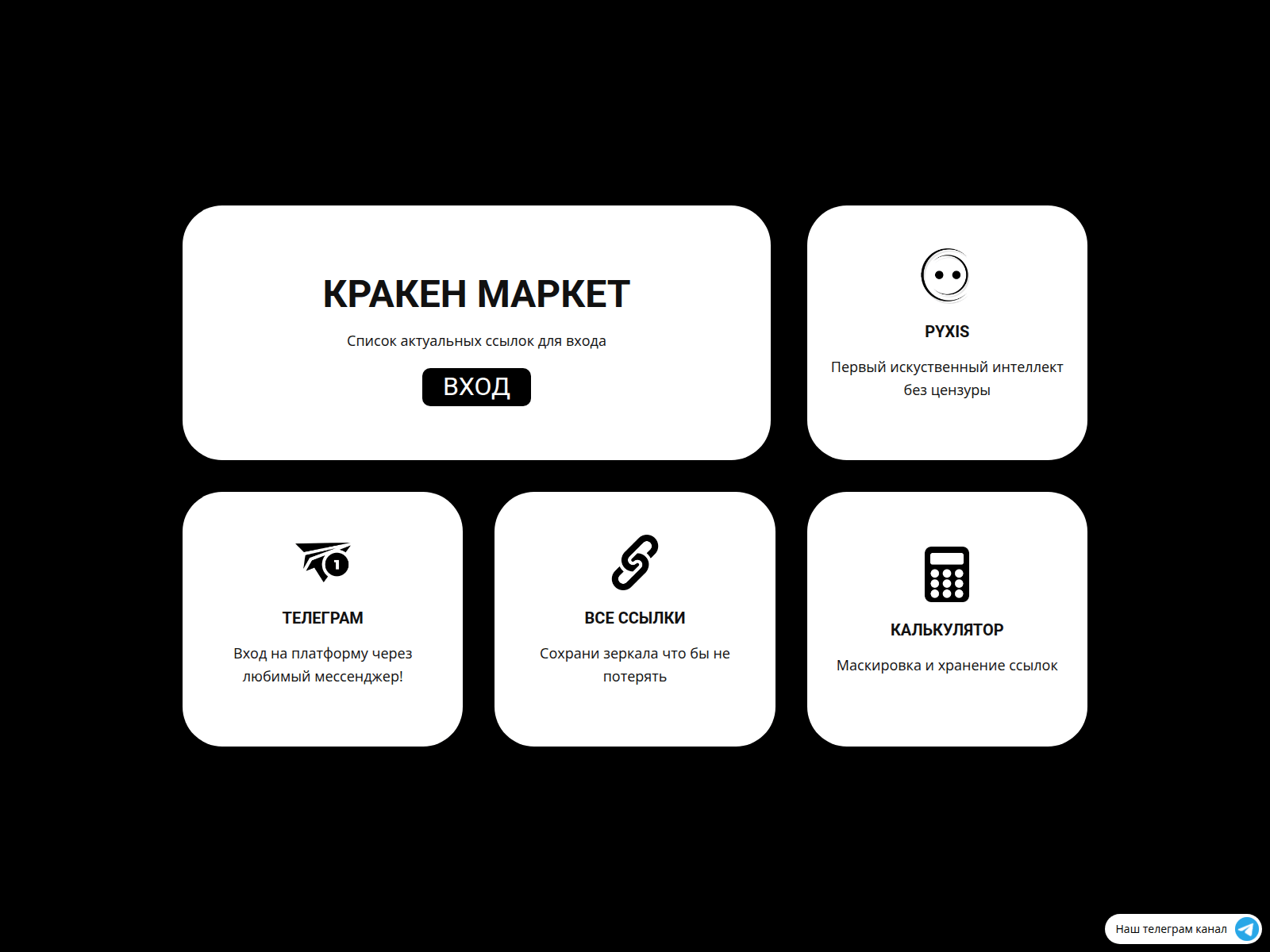 Screenshot of kraken-sait1.ru